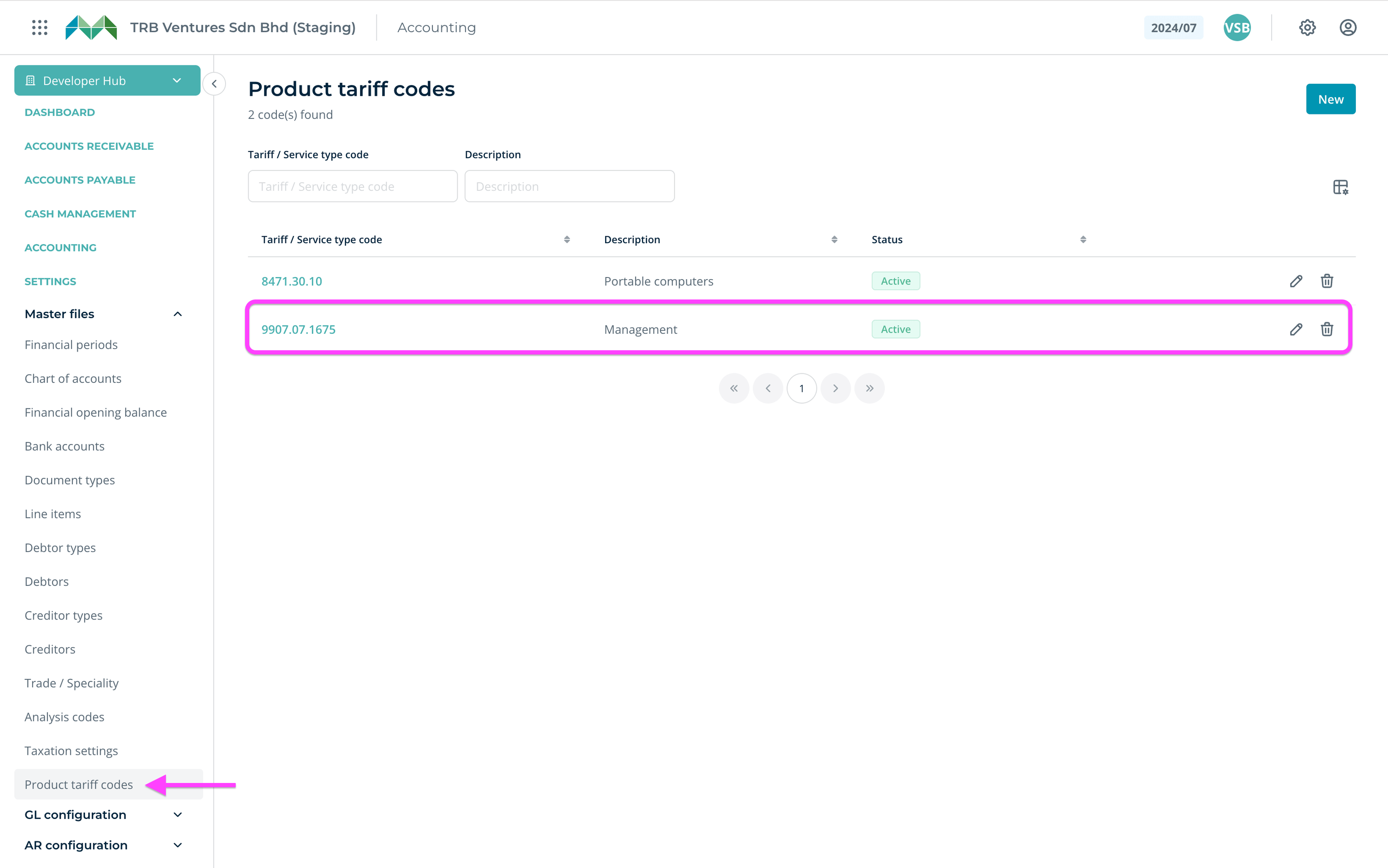 Product tariff code setup screen in Master files